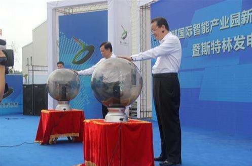 貴州省委書記趙克志、省長陳敏爾視察西部國際智能產業(yè)城項目
