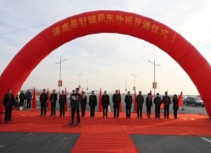 1528871820330012657.jpg 軒轅路.jpg